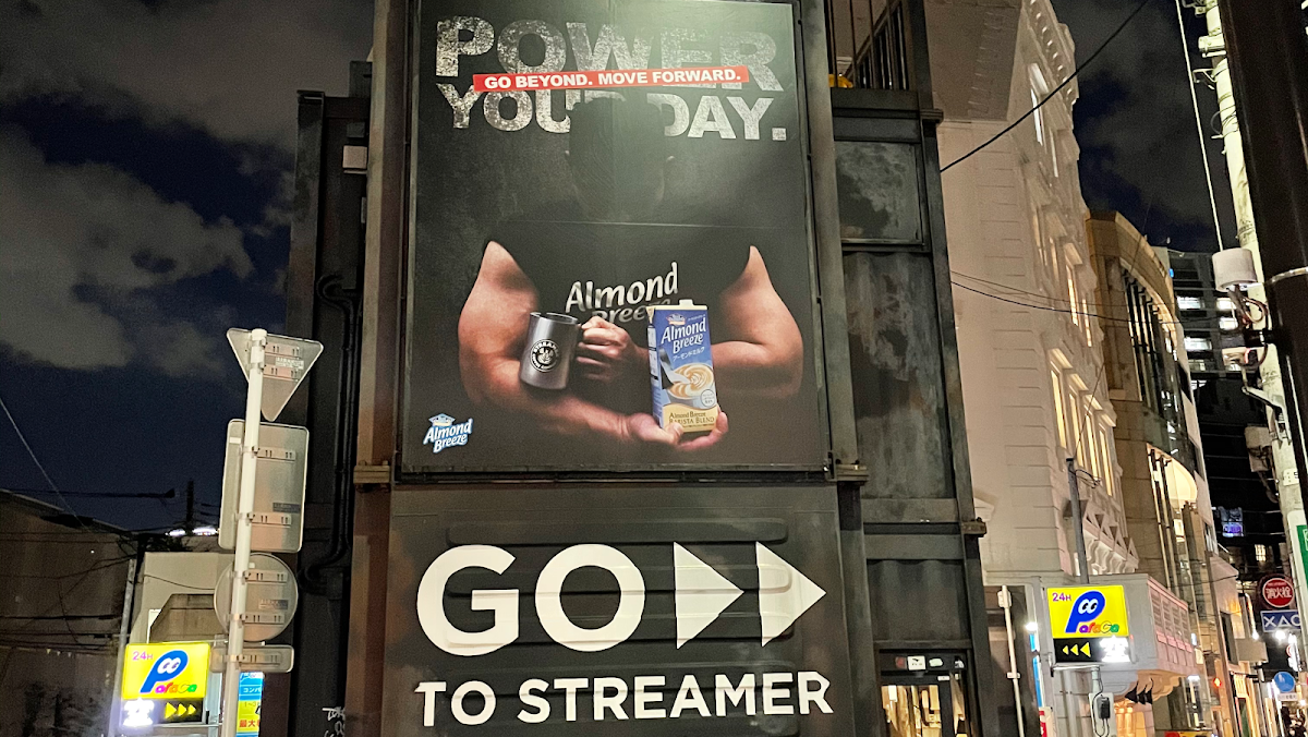 Streamer Coffee Company Harajuku Photos 2